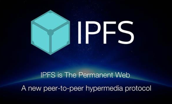 IPFS地址