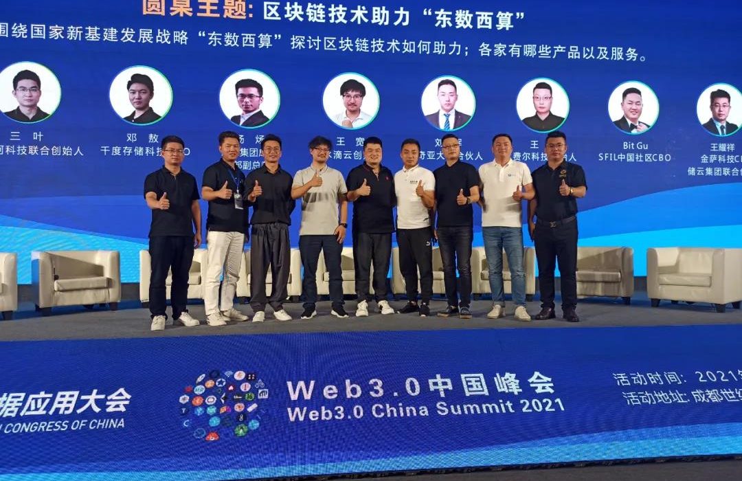 微信图片_20210717232254